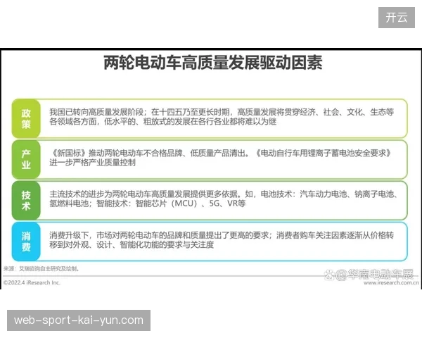 体育赛事转播权价值逻辑迁移，从粗放式曝光转向基于点击转化的细分结算