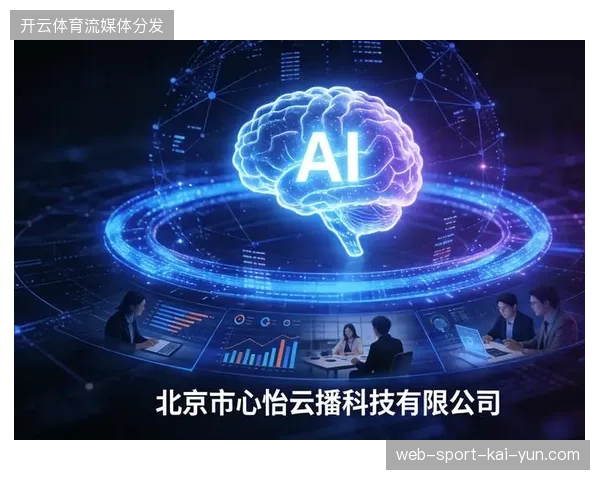 2027年前后实时制播云服务将彻底取代区域性转播中心实现能效对齐